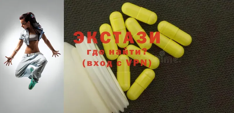 Ecstasy VHQ  Куртамыш 